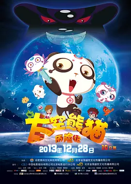 群和课外老师